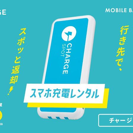 Toyoko Inn Nagoya Nishiki Екстериор снимка