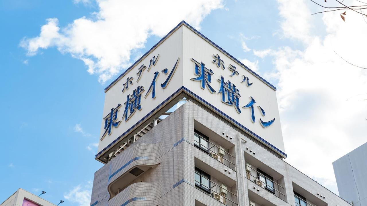 Toyoko Inn Nagoya Nishiki Екстериор снимка